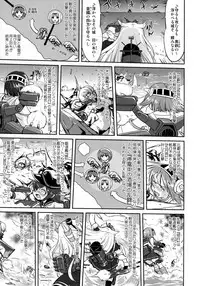 (C90) [Takotsuboya (TK)] Teitoku no Ketsudan - Tetsutei Kaikyou (Kantai Collection -KanColle-)