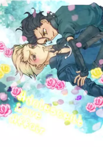 [Glouise] Adolescent Love Affair (Fate/Zero)