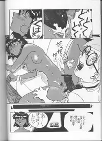 [Tail of Nearly (pipedream, Rorita Rorisuke, Waka)] Imasara Nadia Tottemo Asuka! Ver. 03 (Neon Genesis Evangelion, Fushigi no Umi no Nadia [Nadia The Secret Of Blue Water])