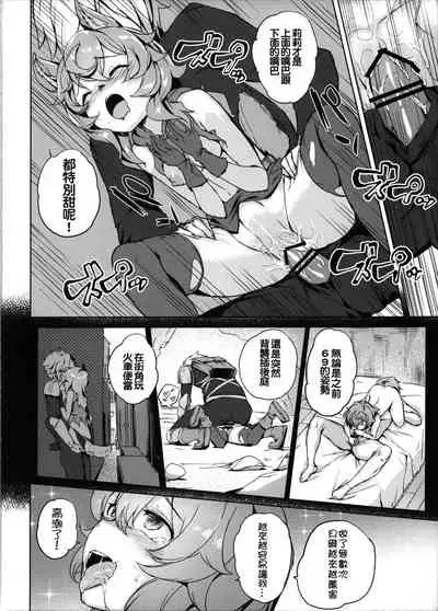 Secret Dungeon Battle