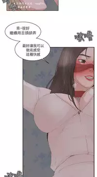 私生,爱到疯狂 完结