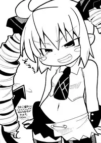 (C75) [Bronco Hitoritabi, Sumi kara Sumi made (Gabyonuno, Uchi-Uchi Keyaki)] Gabyonuno to Uchi Uchi Keyaki no Suki Kaki Bon 08' Fuyu Michi naru pants o Yume ni Motomete (Various)