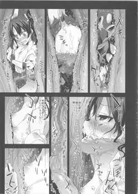 (C85) [Fatalpulse (Asanagi)] Victim Girls 16 - Children of the Bottom (Kantai Collection -KanColle-)