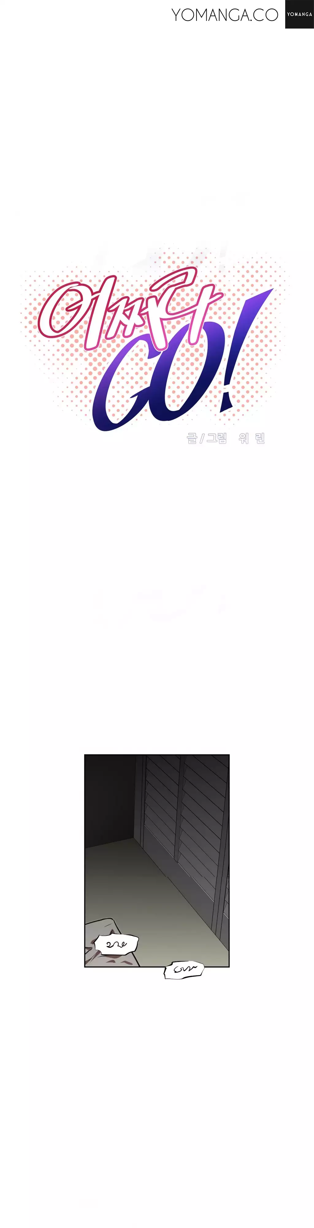 Brawling Go 0-17 Chapters