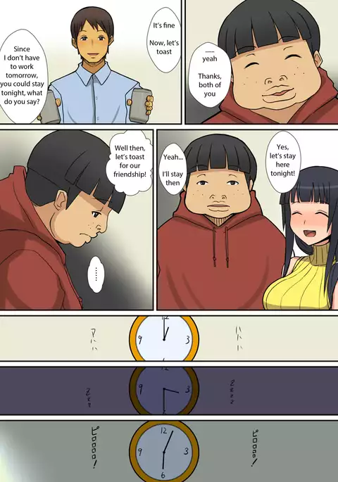 Inma no tsukuri kata