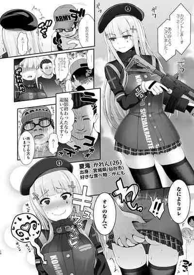Q. Itsumo Cosplay Shite Ecchi Shiterun desu ka?