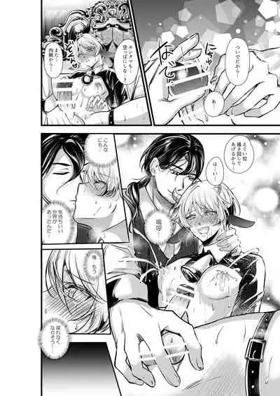 陥没乳首の雄牛が前立腺をぎゅうぎゅう開発 お乳がMOW~出ちゃう