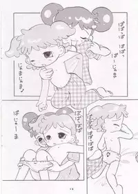 (C57) [Hitosuji Nawa] Pop Up SYSTEM (Doremi)