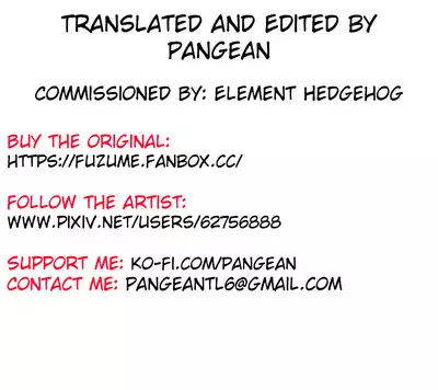 Amber ga Venti ni Netorareru Hanashi | Amber was Stolen Away from me by Venti