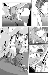 (C88) [TWILIGHT DUSK (Aya)] Aoi no Netorare Nikki Soushuuhen + Kaede