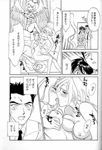 (C51) [Wougiya (Suehirogari)] Shakuyaku Botan Yuri no Hana (Sakura Taisen)