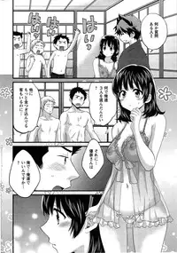 [Pon Takahanada] Niizuma Osenaka Nagashimasu Ch. 1-15