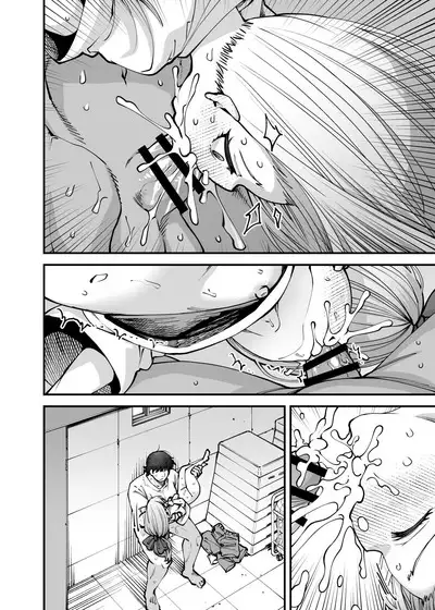 Zenbu o neechan no seidakara