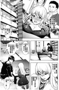 [Ohkami Ryosuke] Fuufu no Kizuna -Tsuma wa Wakazou no Nikubenki- | 夫婦之絆 妻子是別人的肉便器 [Chinese]