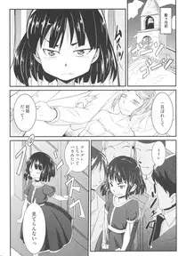 [Sasaki Bullet] Osana Bride