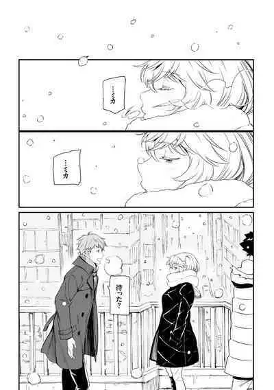 Iromeki Dasu Sekai - My world started going brilliantly after I met you.