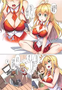 Yukari-san ga Tsurai Toki ni Yasashiku Nagusamete Kureru Hon