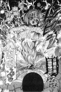 [Ma-kurou] Muriyari Hametai | 好想強壓硬上妳喔 [Chinese]