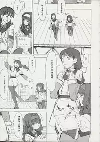 (CR30) [GADGET (A-10, Haneda Ikao)] Ga (Gunparade March)