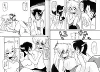 [Ruen Rouga] Trouble Evocation Vol.1