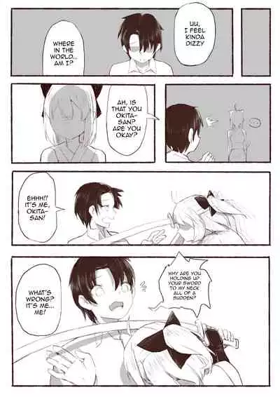 Okita Souji no Kyuukei Master DOKIDOKI Daisakusen!