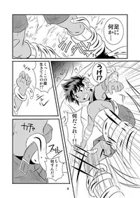 (Shota Scratch 16)[Side M (Miyamoto Ikusa)] Nipponsan ♂ Nugitate Banana[Digital]