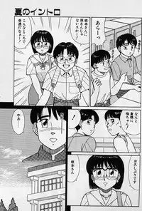 [Shinohara Tesshou] Private Lesson