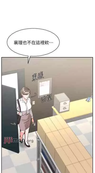 【周一连载】业绩女王(作者:洗髮精&耀安) 第1~39话