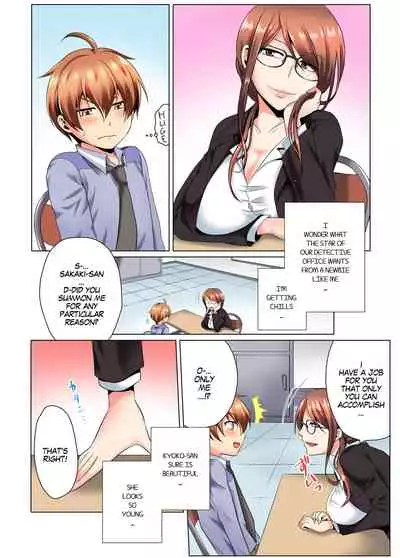 Sexy Undercover Investigation! Don't spread it too much! Lewd TS Physical Examination Part 1