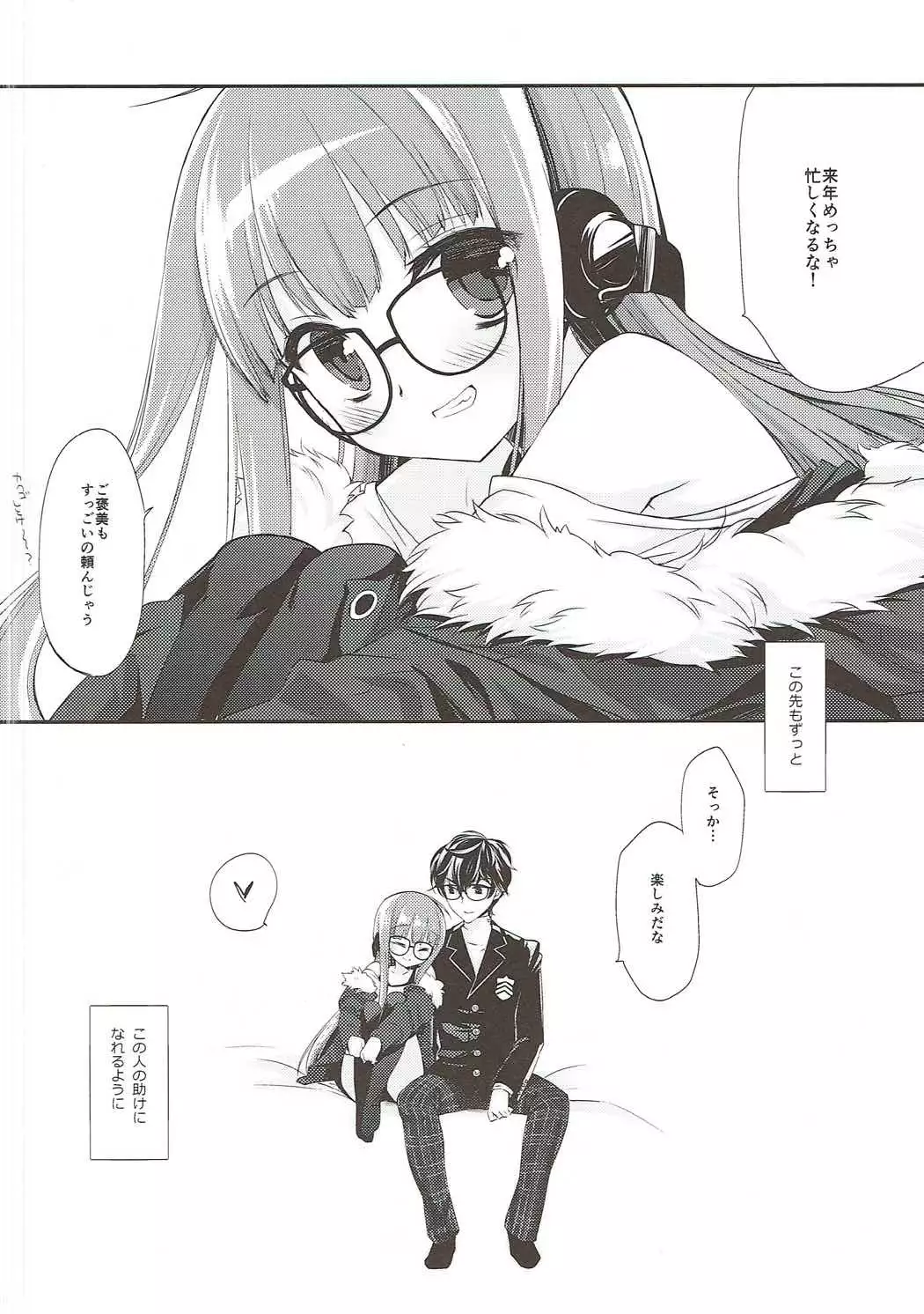 FUTABA REVIVE