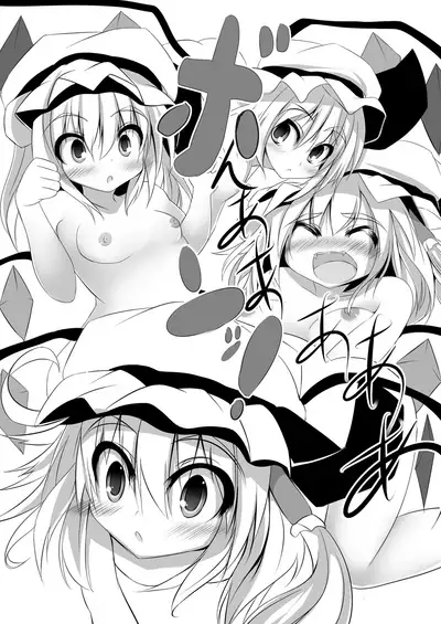 可愛い女の子だと思った?残念!Hなフランでしたぁ♪