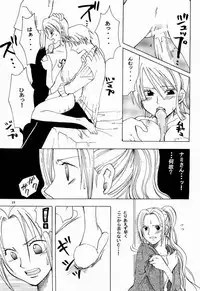 [Kurione-sha (Yu-ri)] Otome Kaikin (One Piece)