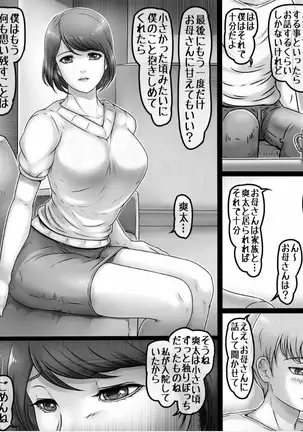 At the end of the world