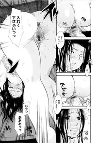 [Itou Ei] Onee-san ja Dame Kashira?