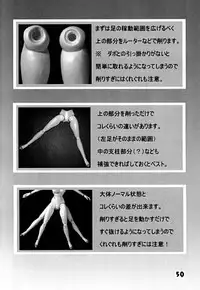 (C78) [Dynamite Honey (Machi Gaita)] Kochikame Dynamite DX2 (Kochikame)