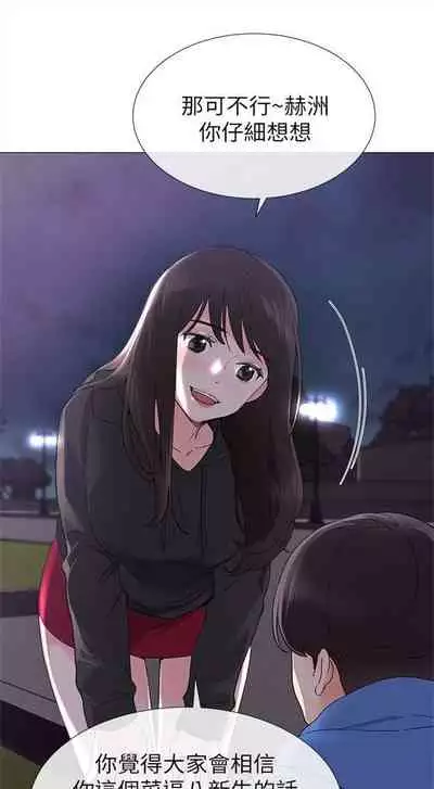 重考生 1-43 中文翻译(更新中)