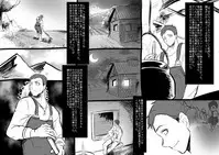 [Kouji] Bishoujo Vampire ni Bonyuu Drink Bar ni sareru Hanashi (Ge)