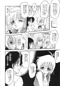 [Shin Tsuguru] MY LOVER (Uncensored ver.)