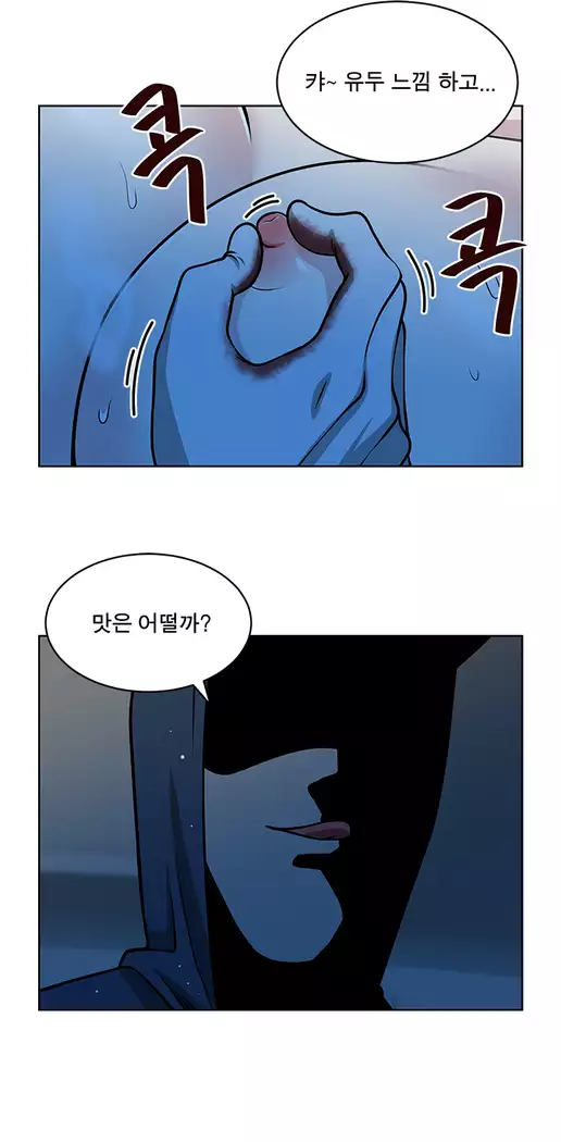 Do you Want to Change Partners Ch.0-30