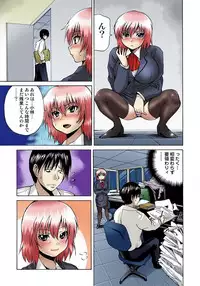 [Gekka Saeki] Nyotaika Sareta Ore no Omame Semennaa!! ~Kaikan Machine de Zecchou Kanri~ 1