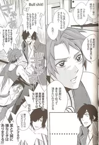 (C76) [Mozuya (Moka)] Carrot & Stick (Sengoku Basara)