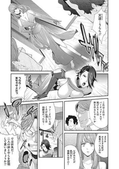 Nyuugyaku no Rudbeckia