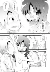 (C78) [NOTONE (fk696＆Nekotasou)] Precure Xros Wars (Heart Catch Precure!)