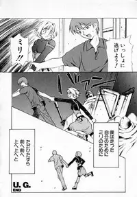 [Hayashi Mario] MARIO-NET