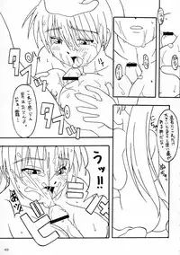 (SC16) [AKKAN-Bi PROJECT (Yanagi Hirohiko, Nosuke, TOKIORI)] ACTG (Dead or Alive)