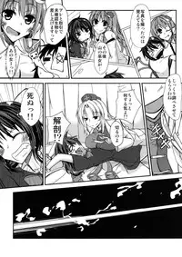 [Giniro Noel (Yuma)] N.U.E. (Touhou Project) [Digital]