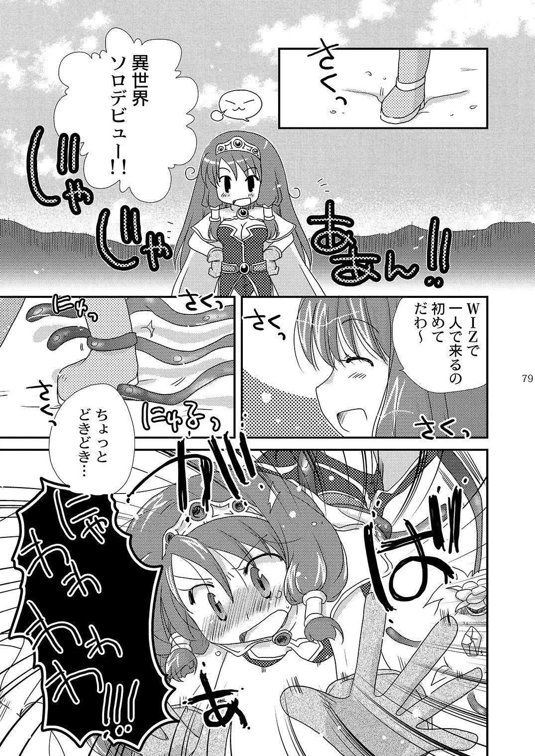 Mahoutsukai ni Naru Houhou pinkslot