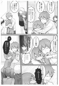 [Nagata Maria] Totsuon! ~Totsuzen Onnanoko ni Natta node, Ore no Oppai Monde Mimasen ka?~ 2