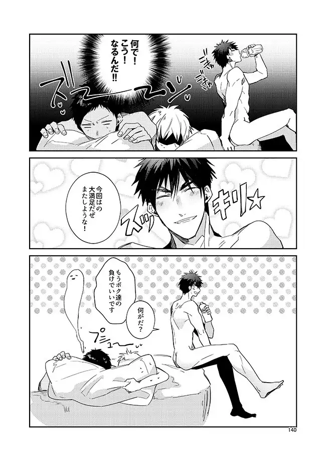 黒火青全リバ