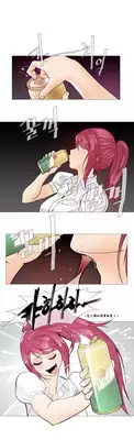 HouseHold Affairs 【卞赤鲤个人汉化】1~23话(持续更新中)